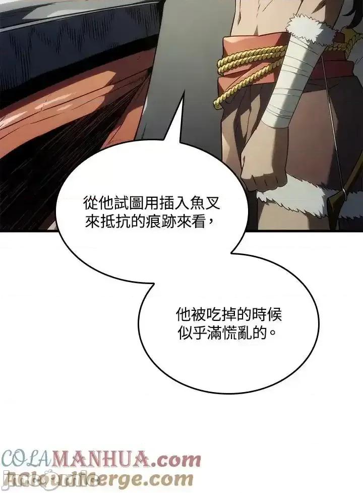 铁血剑家猎犬的回归 铁血剑家猎犬的回归_第41话 第57页