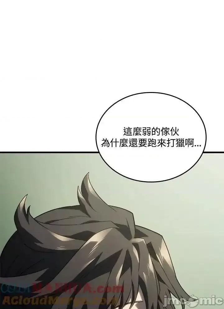 铁血剑家猎犬的回归 铁血剑家猎犬的回归_第41话 第61页