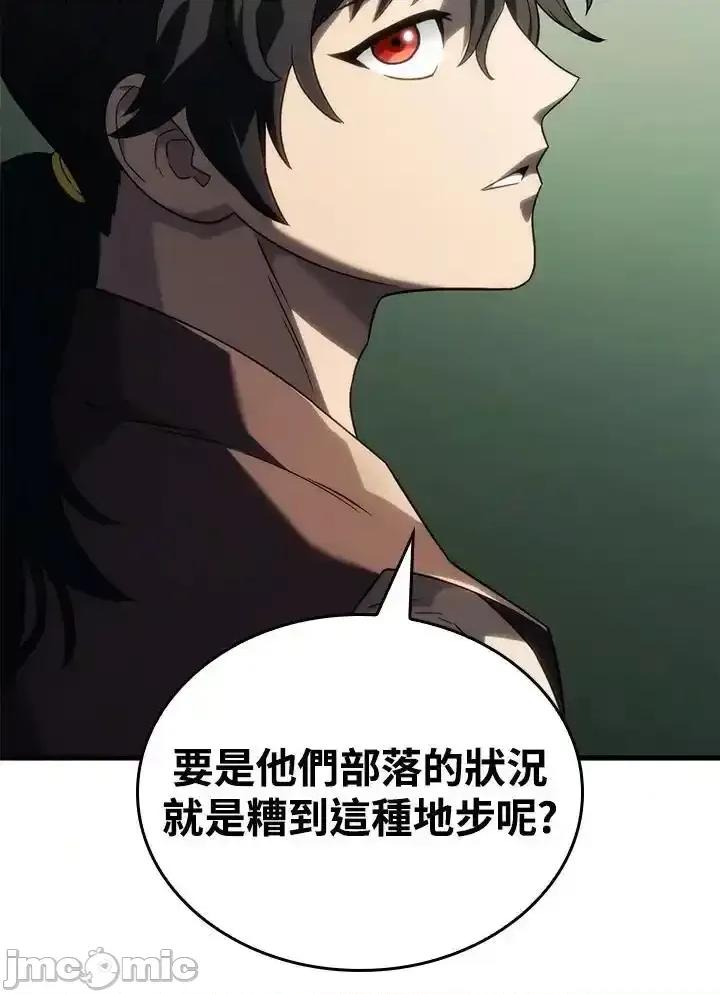 铁血剑家猎犬的回归 铁血剑家猎犬的回归_第41话 第62页