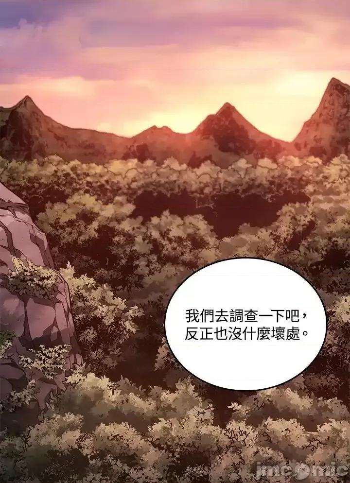 铁血剑家猎犬的回归 铁血剑家猎犬的回归_第41话 第64页