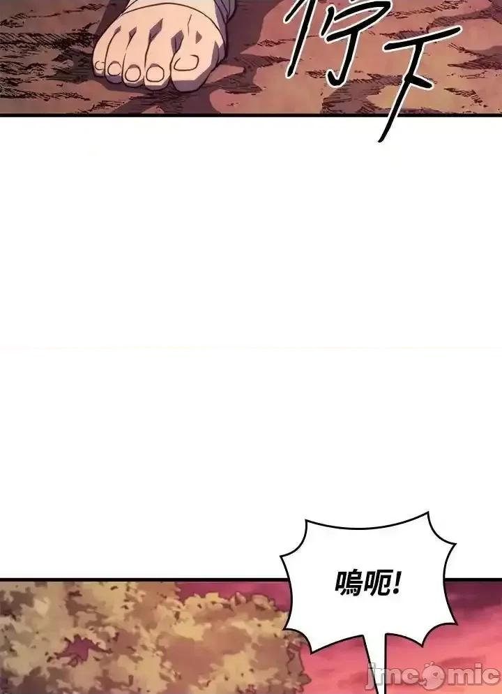 铁血剑家猎犬的回归 铁血剑家猎犬的回归_第41话 第68页