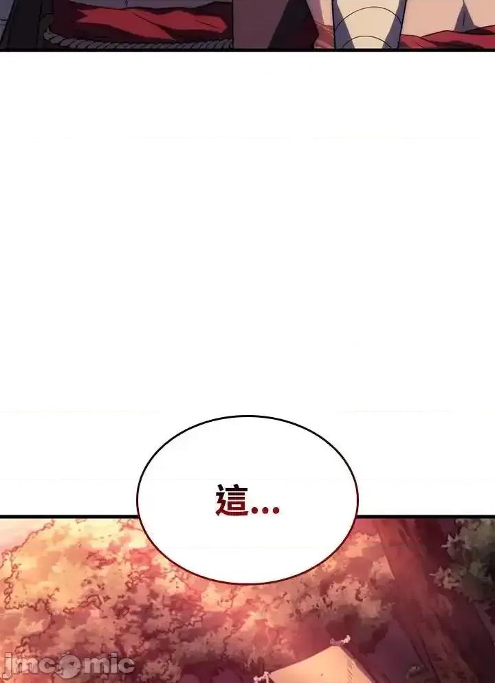铁血剑家猎犬的回归 铁血剑家猎犬的回归_第41话 第70页