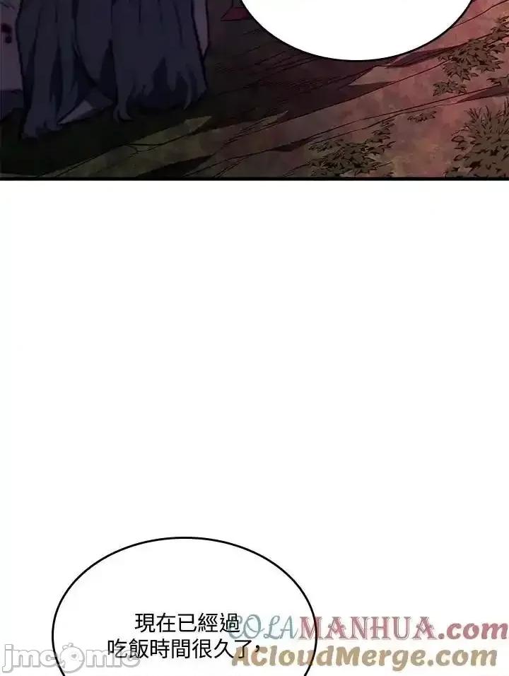 铁血剑家猎犬的回归 铁血剑家猎犬的回归_第41话 第77页