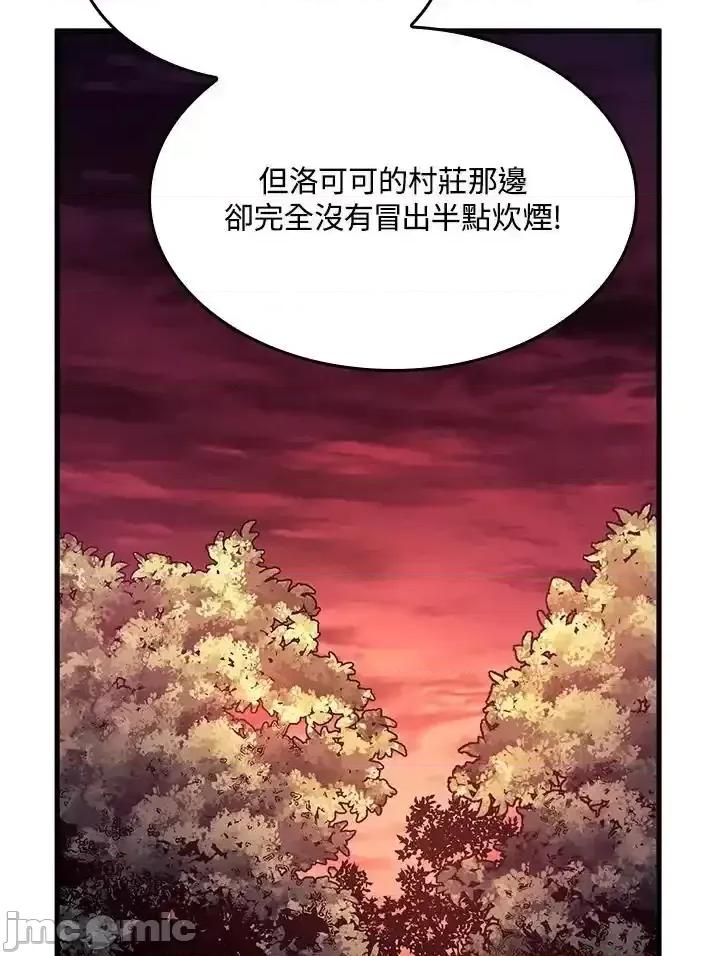 铁血剑家猎犬的回归 铁血剑家猎犬的回归_第41话 第78页