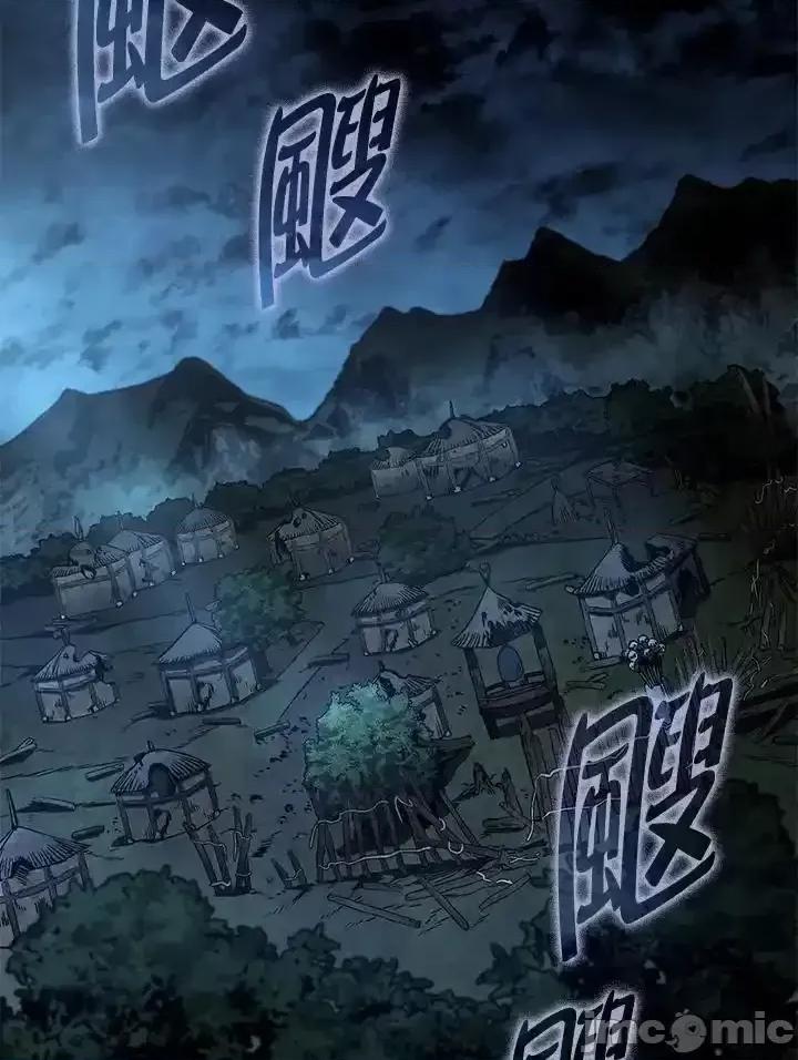 铁血剑家猎犬的回归 铁血剑家猎犬的回归_第41话 第82页