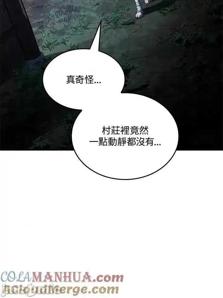 铁血剑家猎犬的回归 铁血剑家猎犬的回归_第41话 第85页