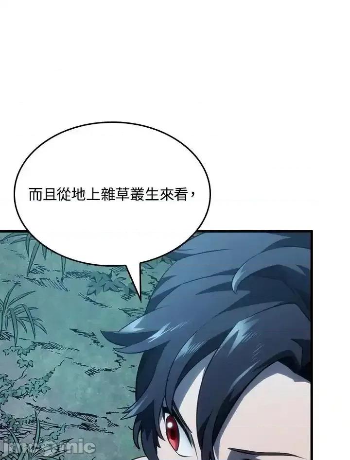 铁血剑家猎犬的回归 铁血剑家猎犬的回归_第41话 第86页