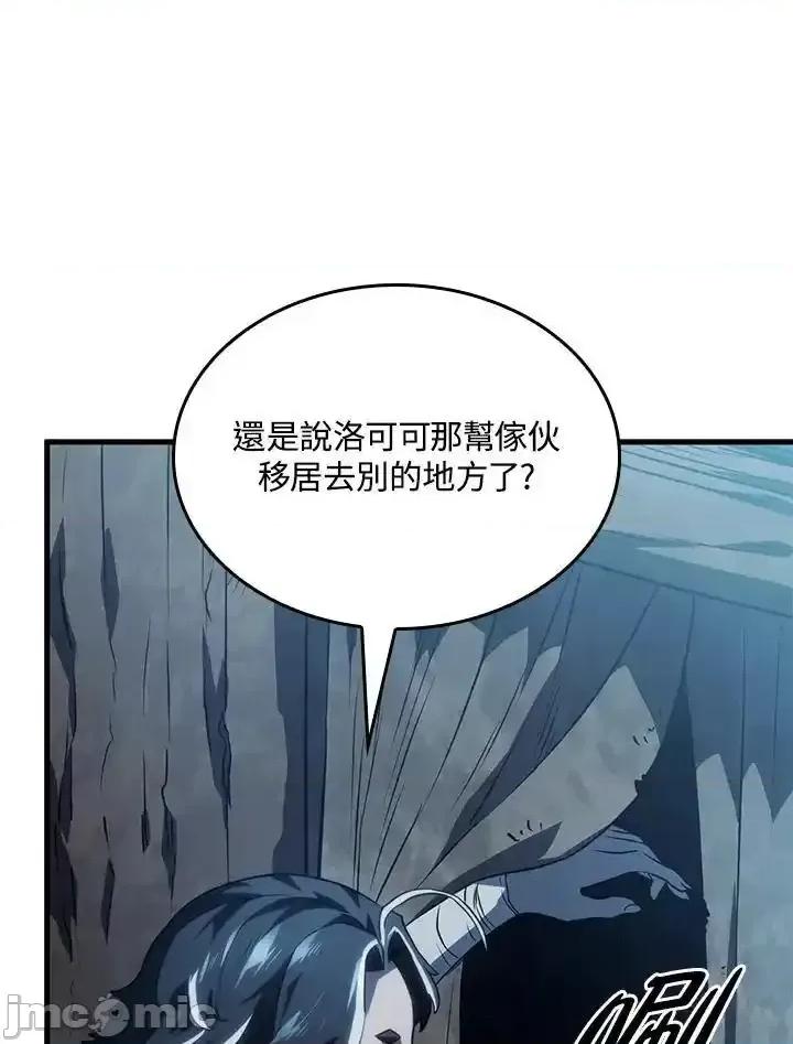 铁血剑家猎犬的回归 铁血剑家猎犬的回归_第41话 第88页
