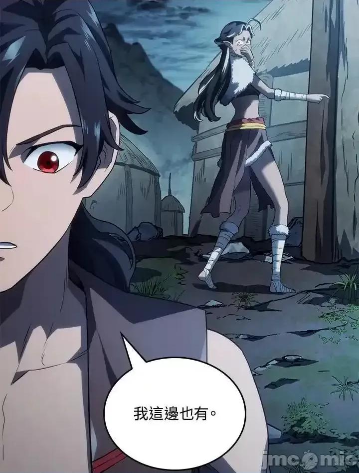 铁血剑家猎犬的回归 铁血剑家猎犬的回归_第41话 第95页