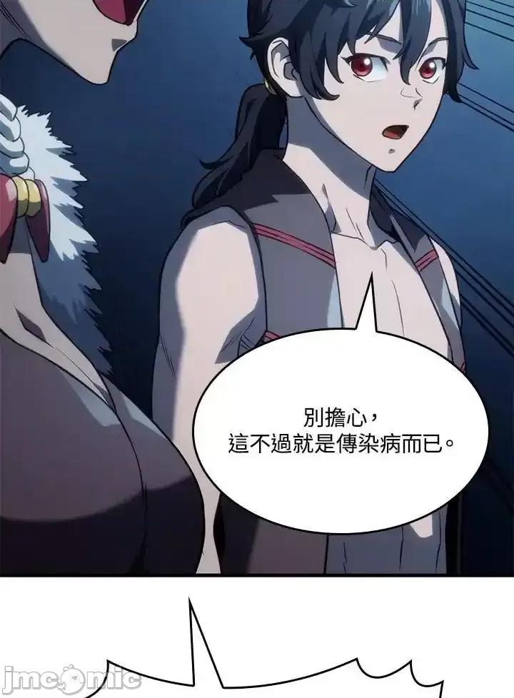 铁血剑家猎犬的回归 铁血剑家猎犬的回归_第41话 第104页