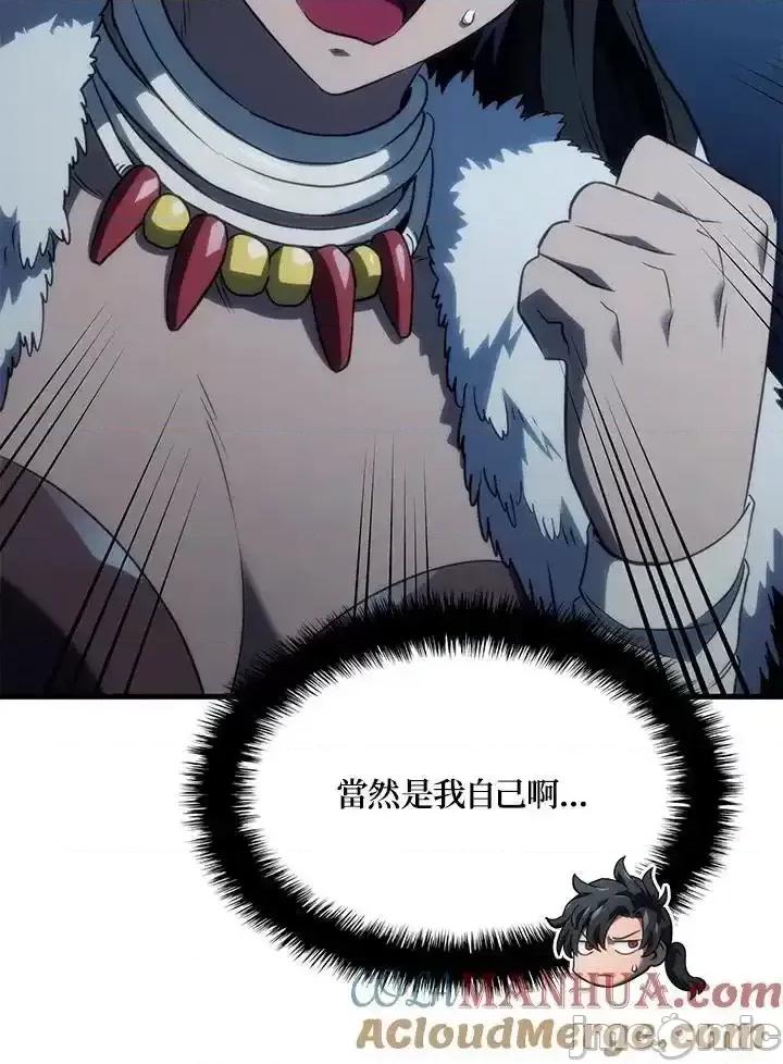 铁血剑家猎犬的回归 铁血剑家猎犬的回归_第41话 第109页