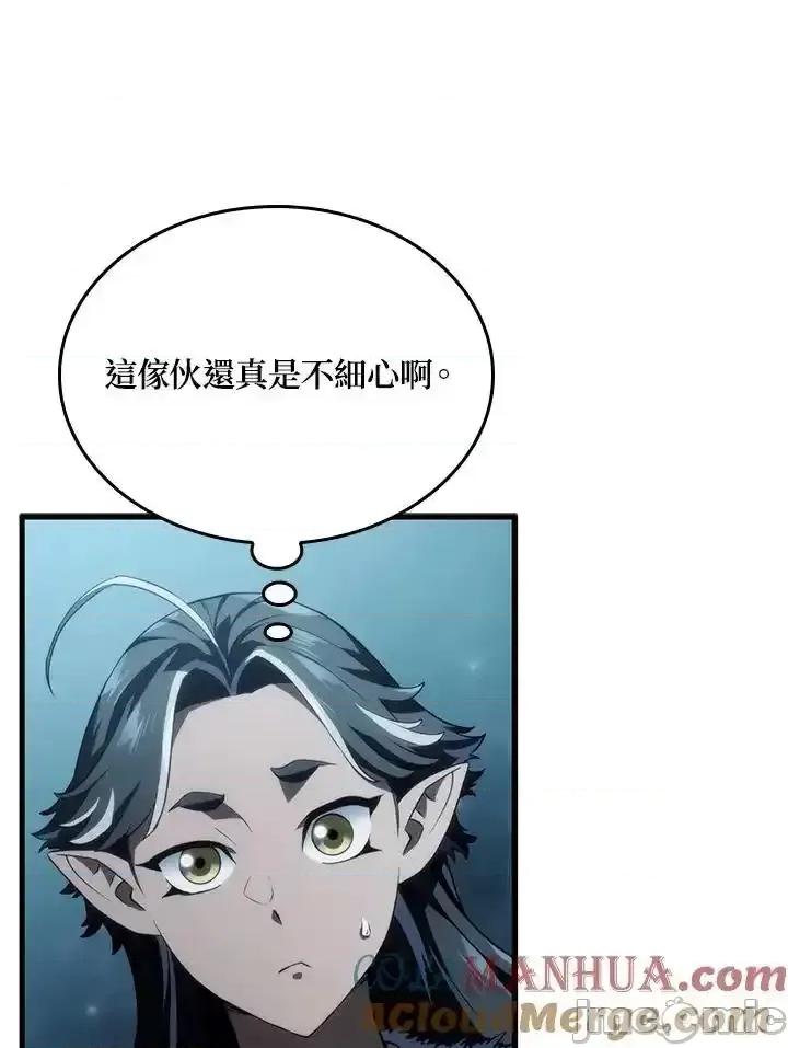 铁血剑家猎犬的回归 铁血剑家猎犬的回归_第41话 第113页