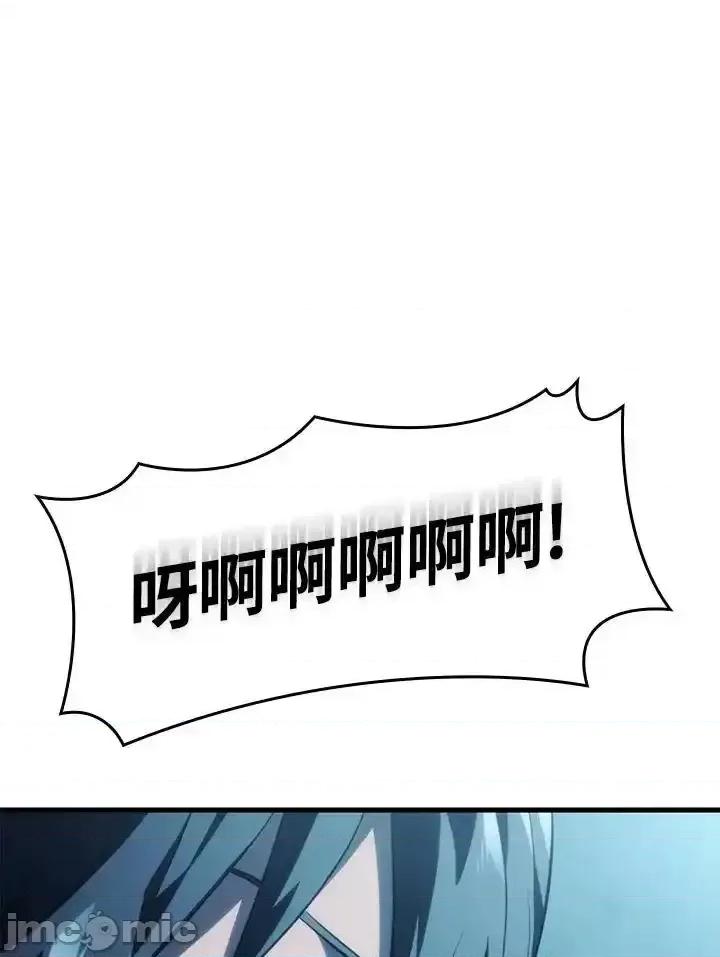 铁血剑家猎犬的回归 铁血剑家猎犬的回归_第41话 第118页