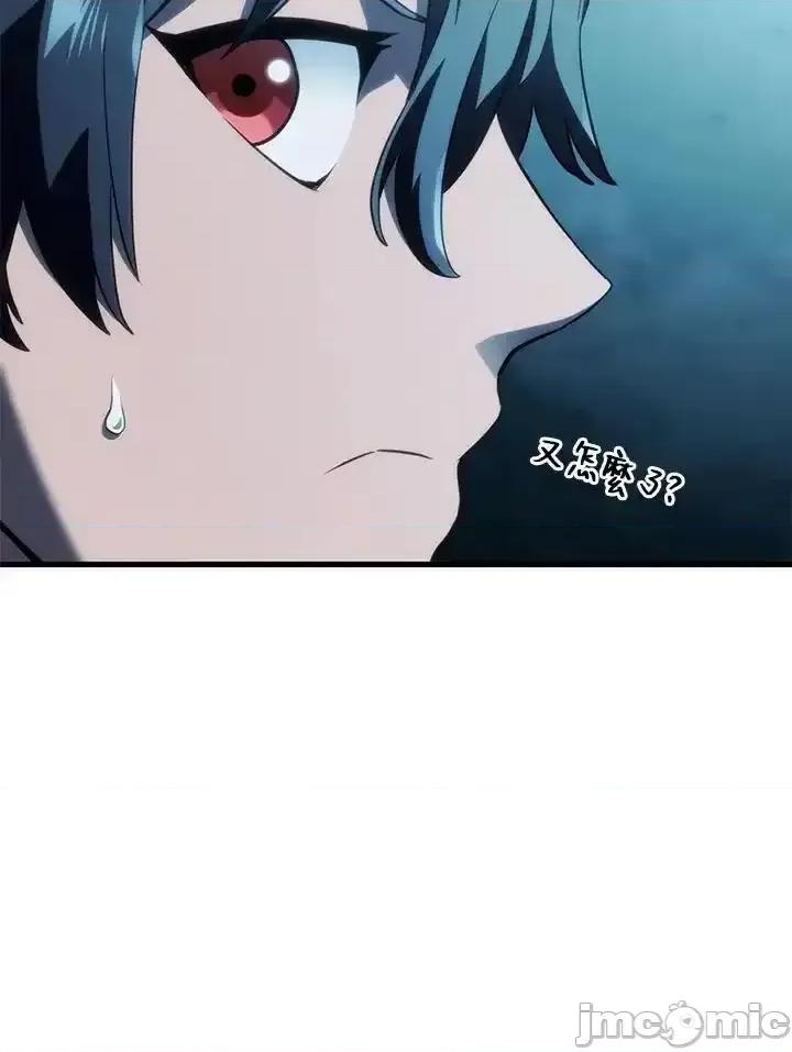 铁血剑家猎犬的回归 铁血剑家猎犬的回归_第41话 第119页