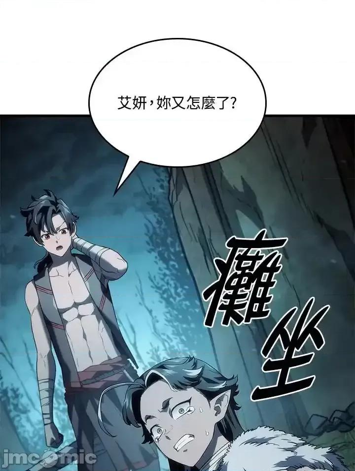 铁血剑家猎犬的回归 铁血剑家猎犬的回归_第41话 第120页