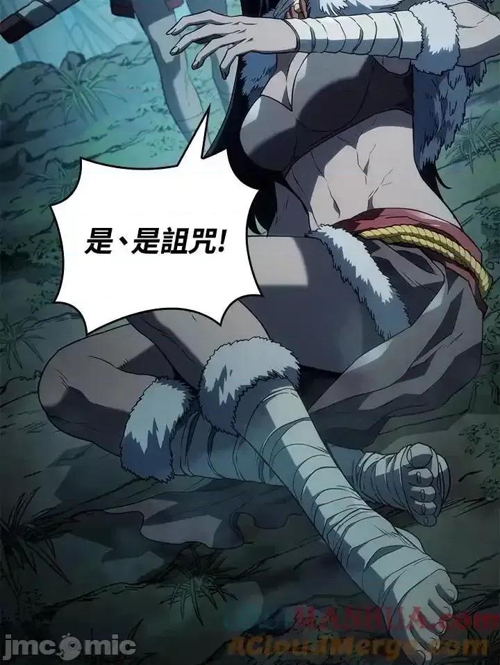铁血剑家猎犬的回归 铁血剑家猎犬的回归_第41话 第121页