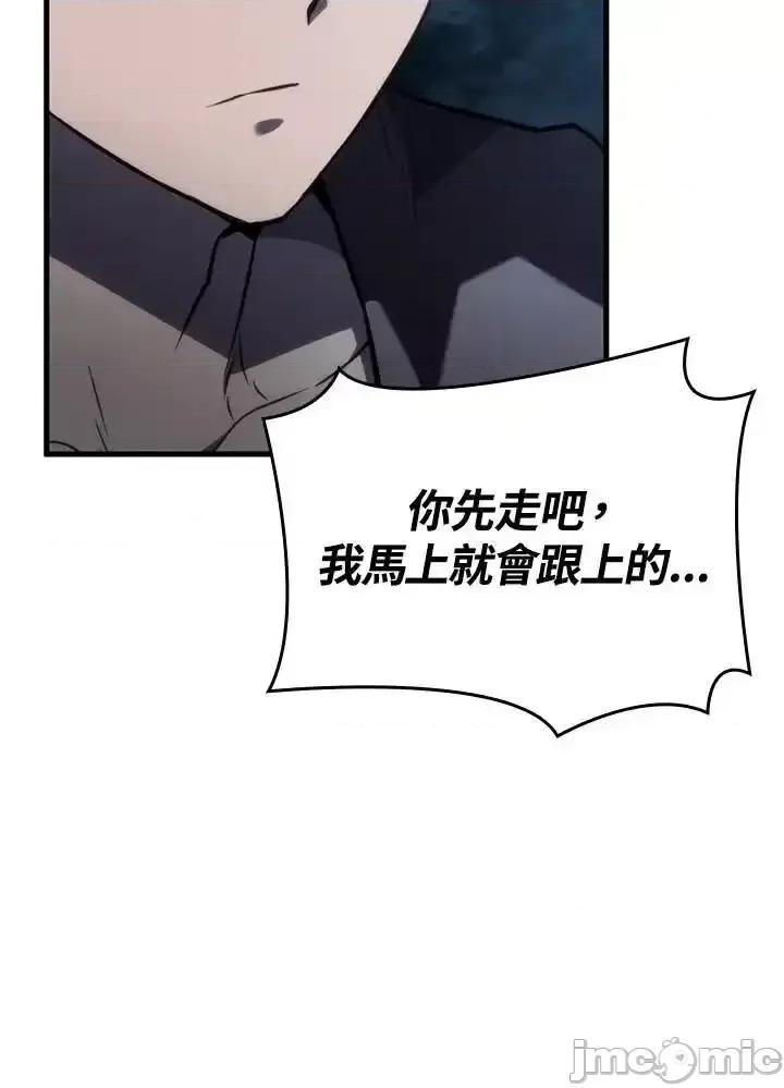 铁血剑家猎犬的回归 铁血剑家猎犬的回归_第41话 第128页