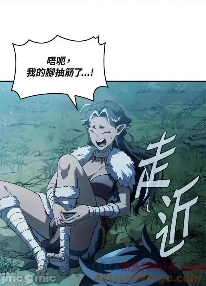 铁血剑家猎犬的回归 铁血剑家猎犬的回归_第41话 第129页