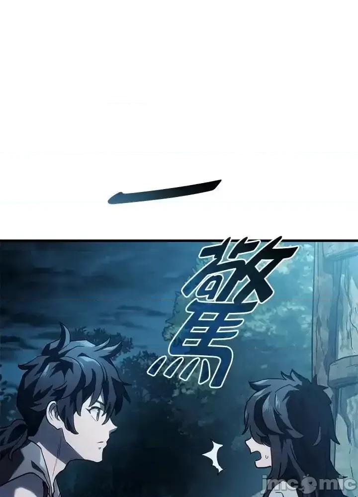 铁血剑家猎犬的回归 铁血剑家猎犬的回归_第41话 第131页