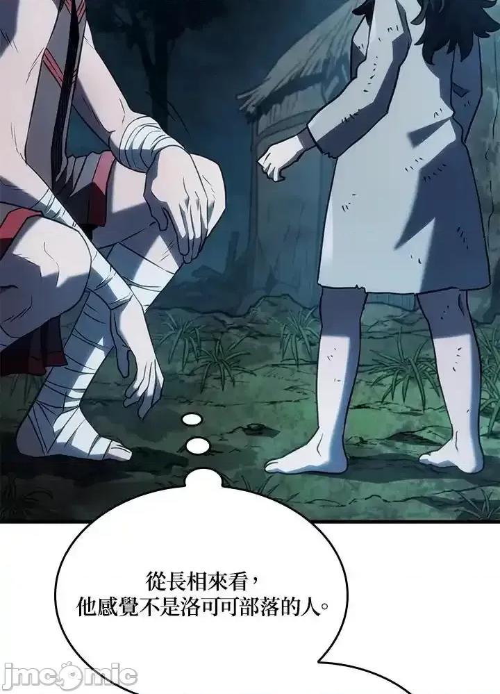 铁血剑家猎犬的回归 铁血剑家猎犬的回归_第41话 第132页