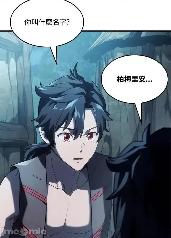 铁血剑家猎犬的回归 铁血剑家猎犬的回归_第41话 第140页