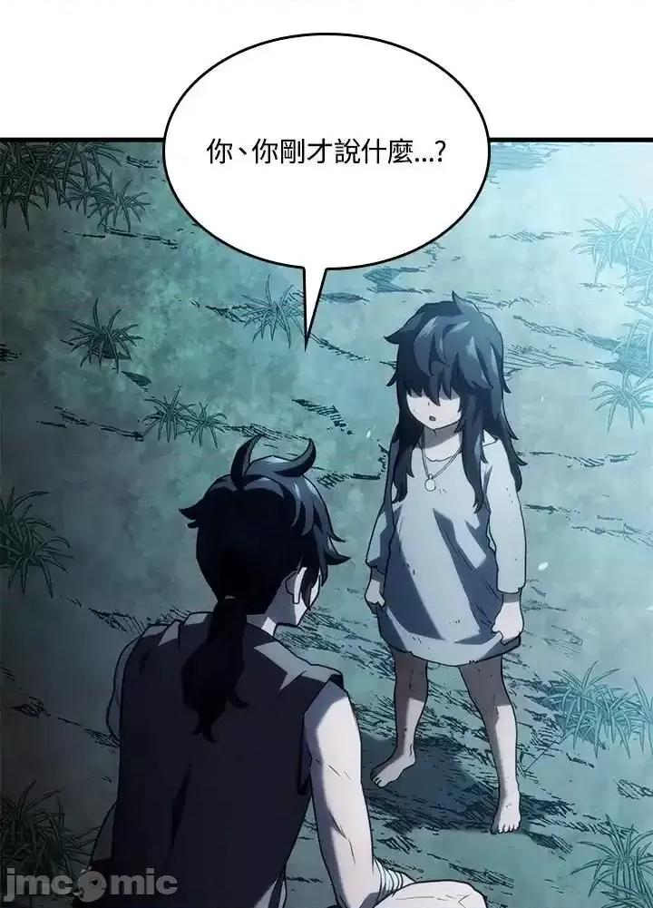 铁血剑家猎犬的回归 铁血剑家猎犬的回归_第41话 第146页