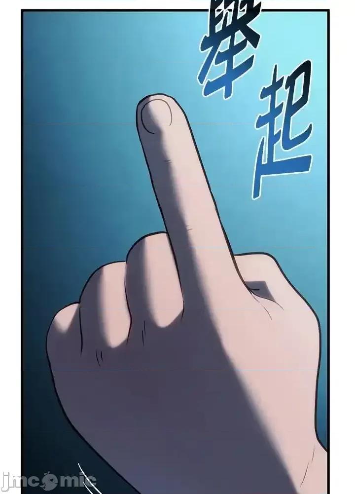 铁血剑家猎犬的回归 铁血剑家猎犬的回归_第41话 第148页