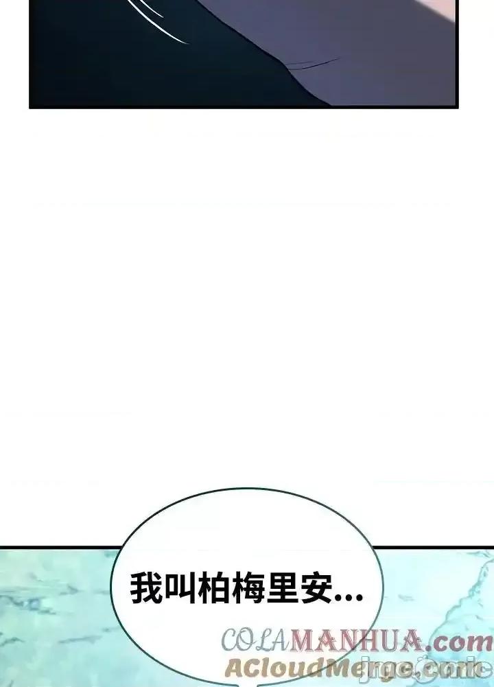 铁血剑家猎犬的回归 铁血剑家猎犬的回归_第41话 第149页
