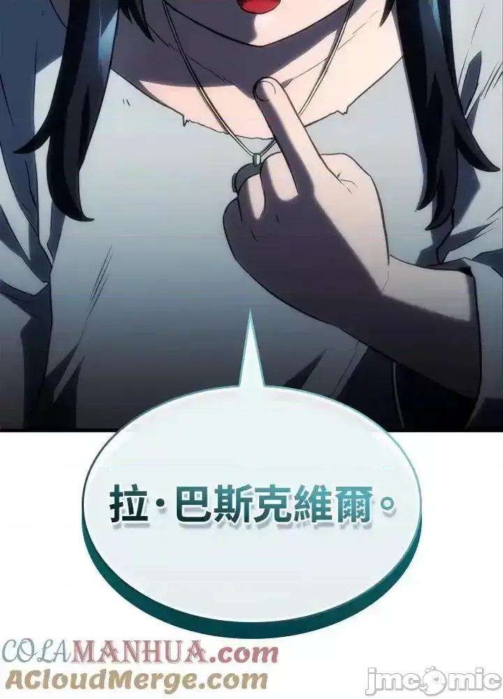 铁血剑家猎犬的回归 铁血剑家猎犬的回归_第41话 第153页