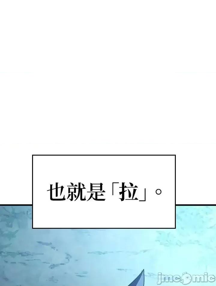 铁血剑家猎犬的回归 铁血剑家猎犬的回归_第42话 第7页