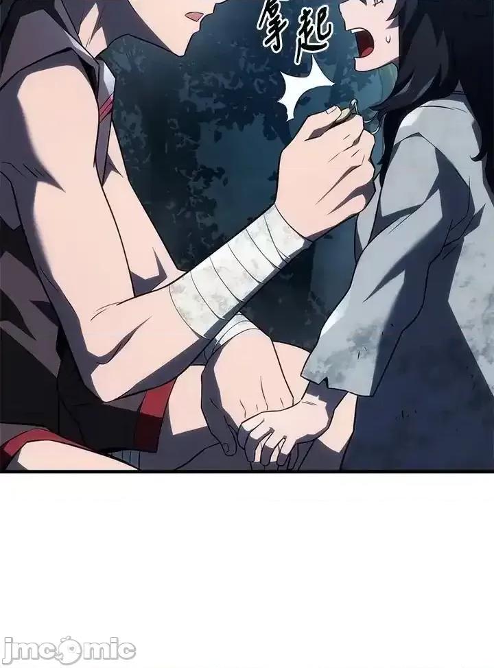 铁血剑家猎犬的回归 铁血剑家猎犬的回归_第42话 第15页