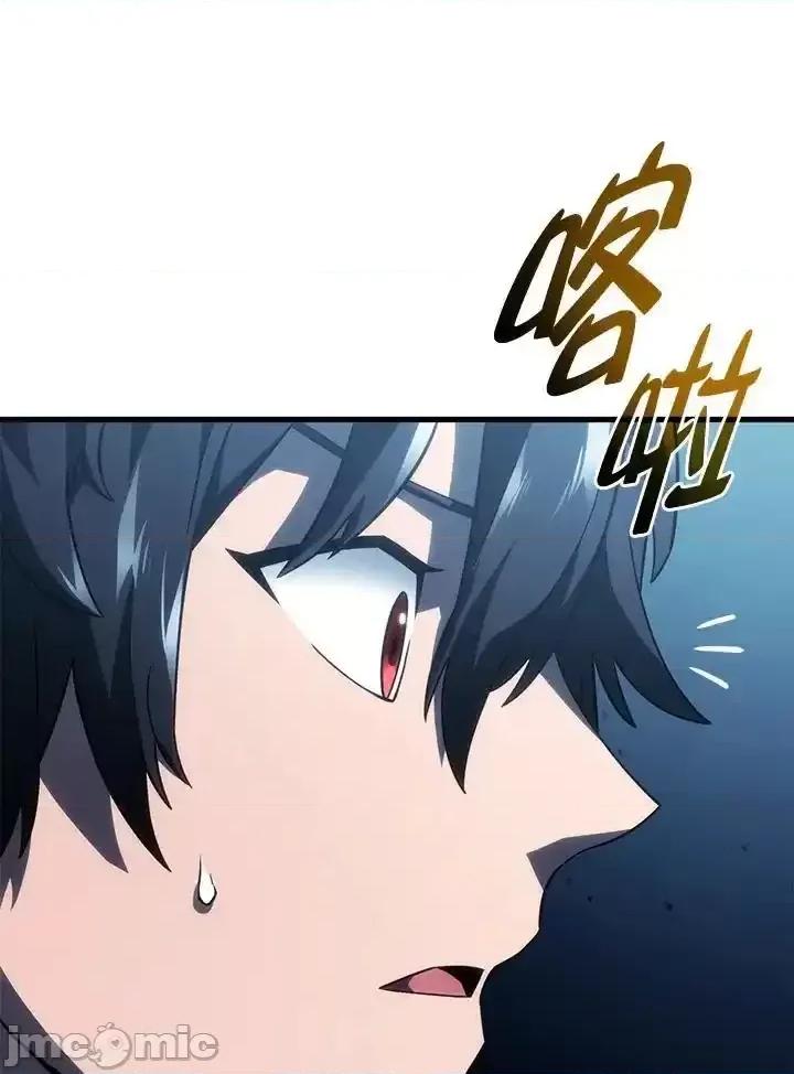 铁血剑家猎犬的回归 铁血剑家猎犬的回归_第42话 第16页