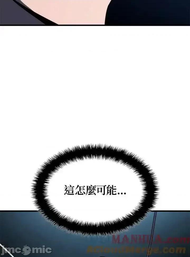 铁血剑家猎犬的回归 铁血剑家猎犬的回归_第42话 第17页