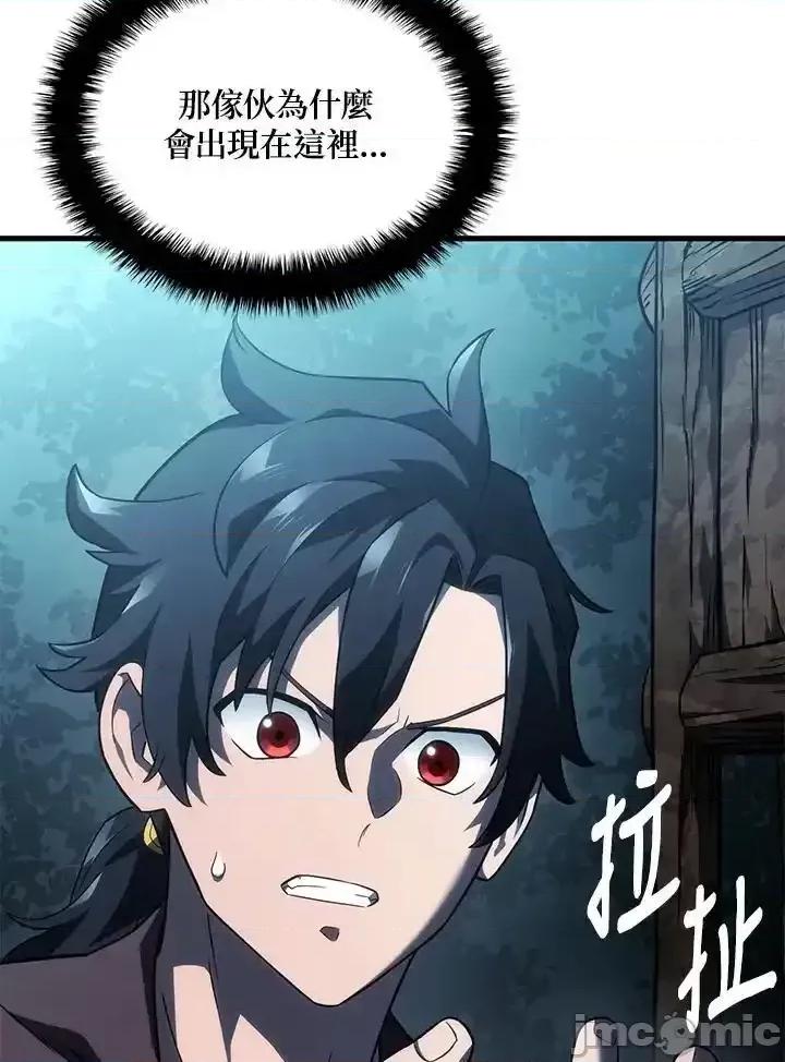 铁血剑家猎犬的回归 铁血剑家猎犬的回归_第42话 第22页