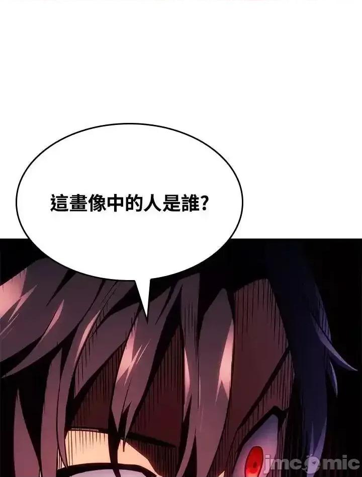 铁血剑家猎犬的回归 铁血剑家猎犬的回归_第42话 第26页