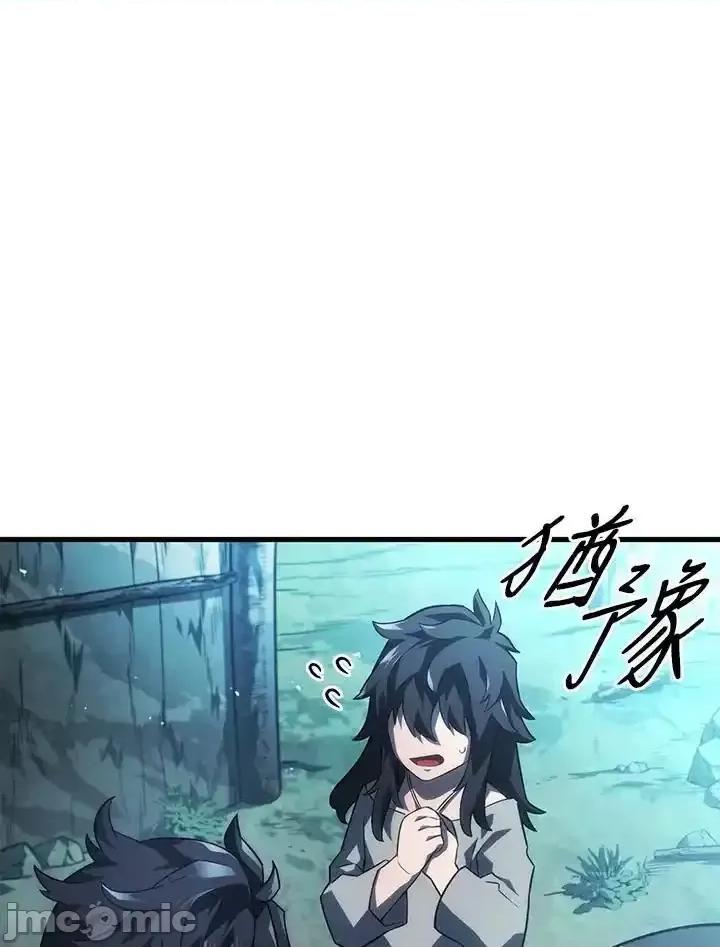 铁血剑家猎犬的回归 铁血剑家猎犬的回归_第42话 第28页