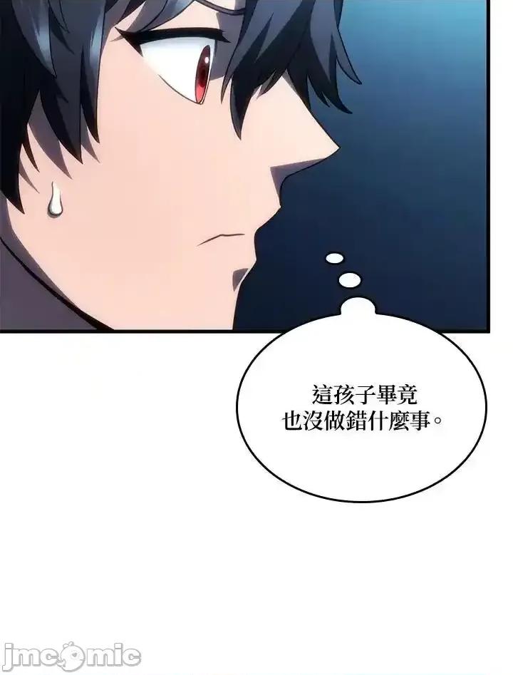铁血剑家猎犬的回归 铁血剑家猎犬的回归_第42话 第31页