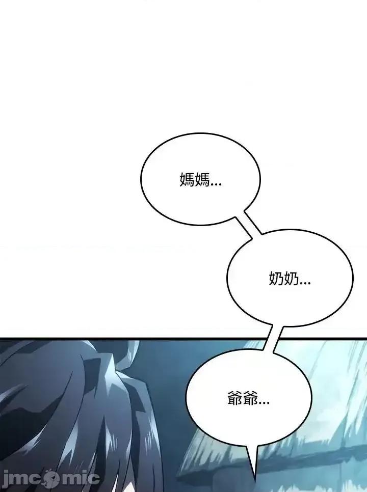 铁血剑家猎犬的回归 铁血剑家猎犬的回归_第42话 第39页