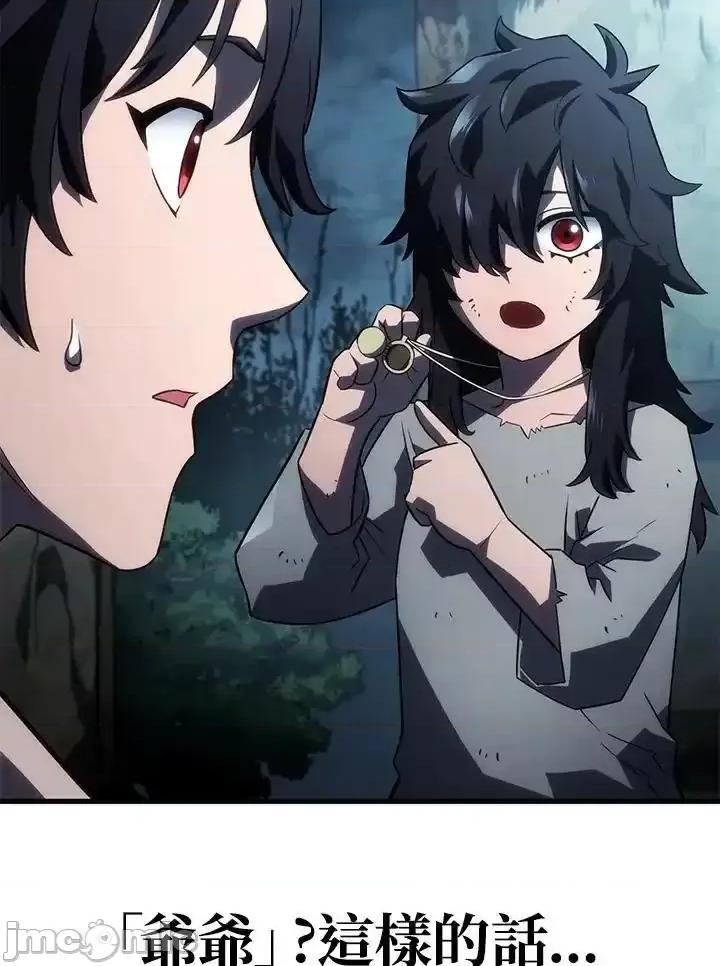 铁血剑家猎犬的回归 铁血剑家猎犬的回归_第42话 第40页