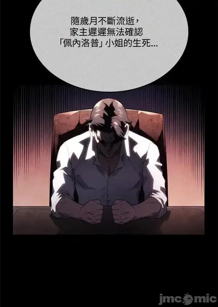 铁血剑家猎犬的回归 铁血剑家猎犬的回归_第42话 第55页