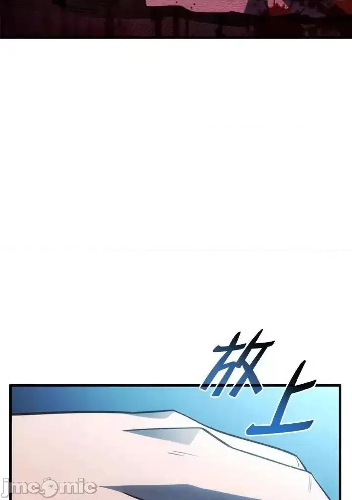 铁血剑家猎犬的回归 铁血剑家猎犬的回归_第42话 第67页