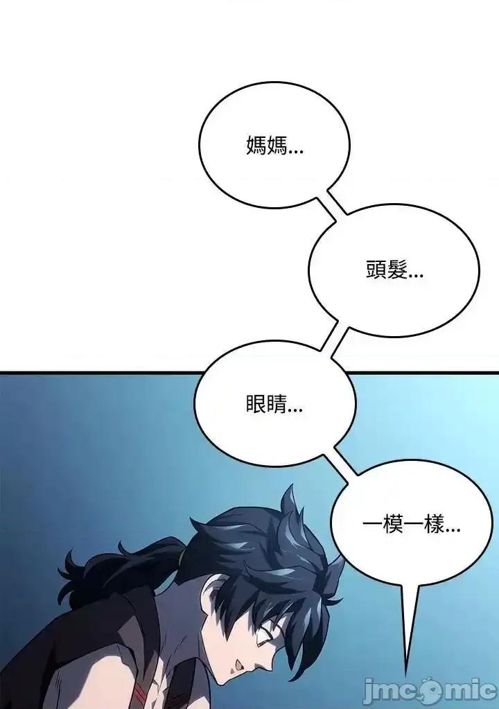 铁血剑家猎犬的回归 铁血剑家猎犬的回归_第42话 第74页