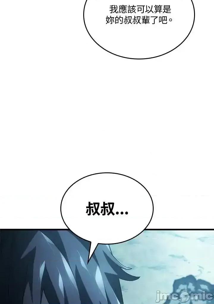 铁血剑家猎犬的回归 铁血剑家猎犬的回归_第42话 第76页