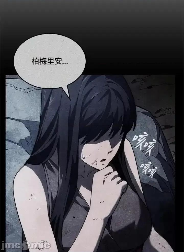 铁血剑家猎犬的回归 铁血剑家猎犬的回归_第42话 第80页