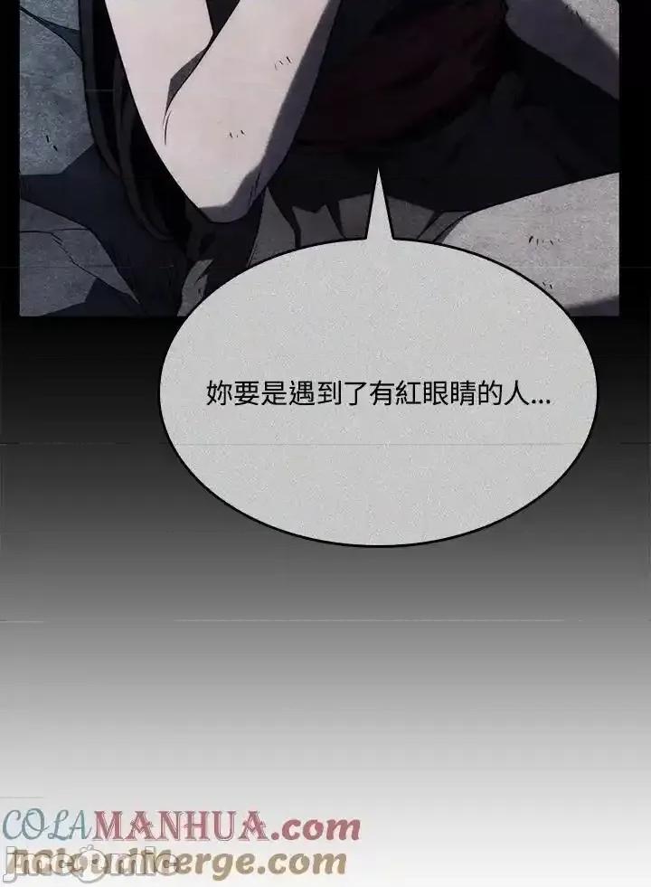 铁血剑家猎犬的回归 铁血剑家猎犬的回归_第42话 第81页