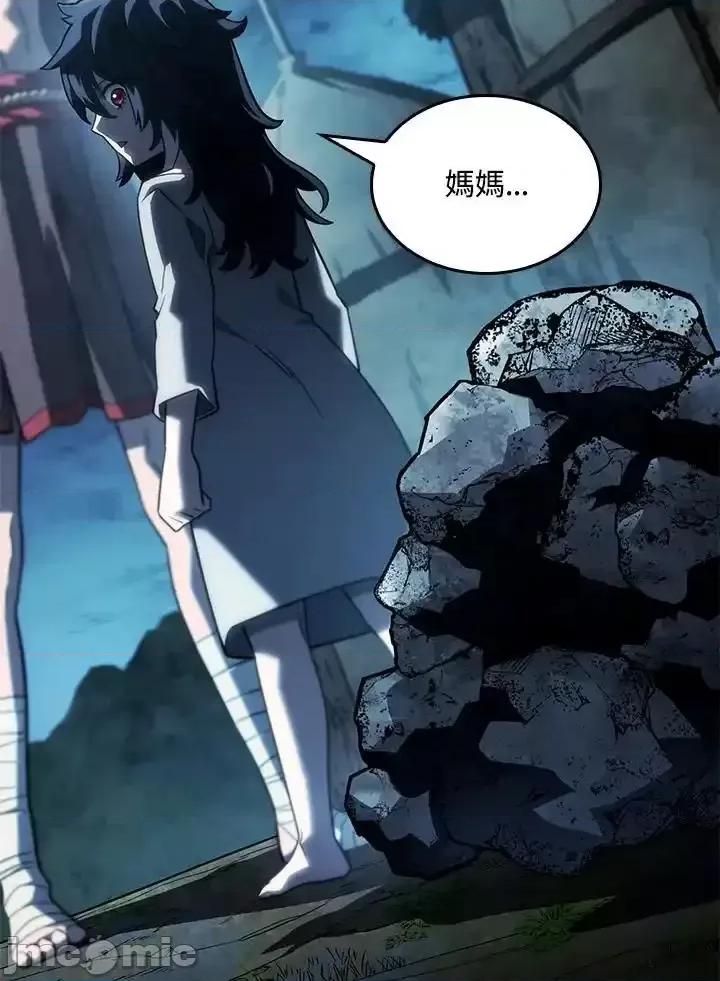 铁血剑家猎犬的回归 铁血剑家猎犬的回归_第42话 第83页