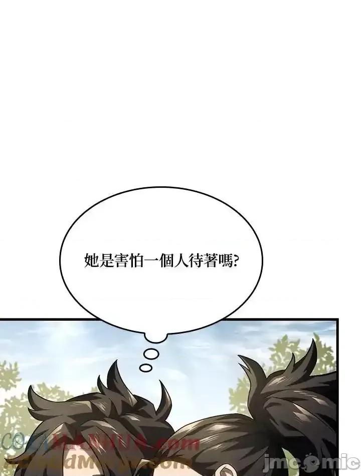 铁血剑家猎犬的回归 铁血剑家猎犬的回归_第42话 第97页