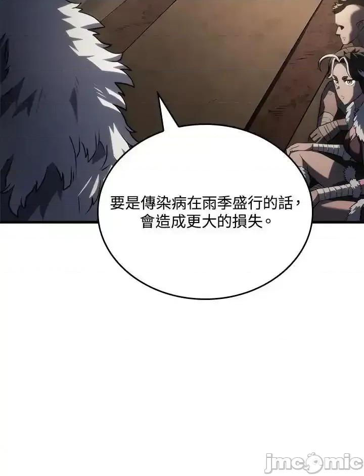 铁血剑家猎犬的回归 铁血剑家猎犬的回归_第42话 第112页