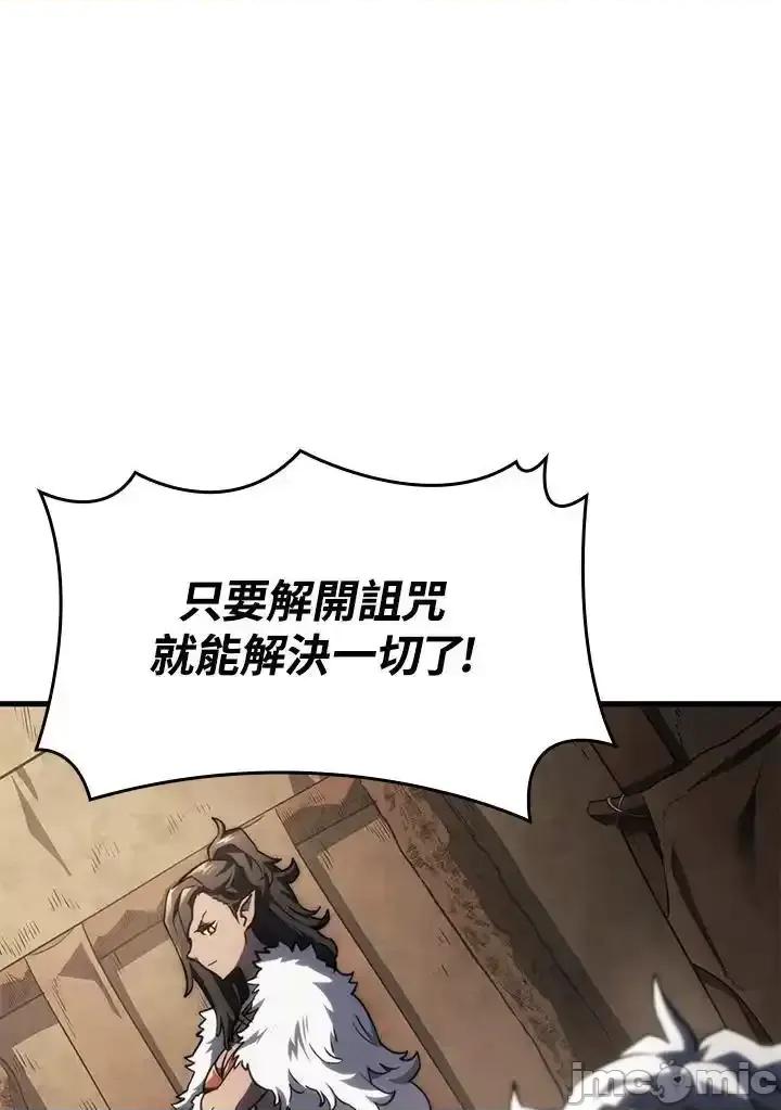 铁血剑家猎犬的回归 铁血剑家猎犬的回归_第42话 第115页