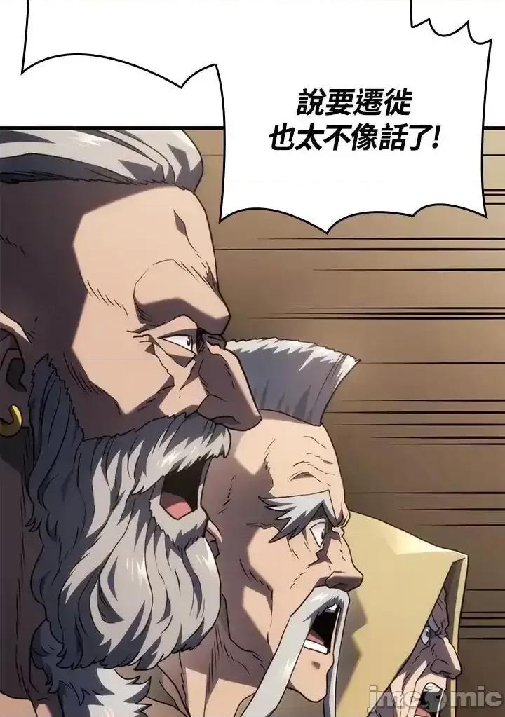 铁血剑家猎犬的回归 铁血剑家猎犬的回归_第42话 第120页